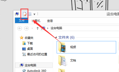 Win10运行DNF全屏后黑屏的解决方法
