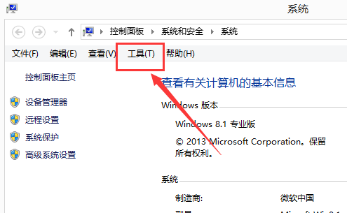 Win10运行DNF全屏后黑屏的解决方法