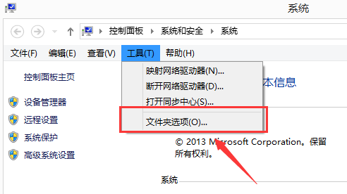 Win10运行DNF全屏后黑屏的解决方法