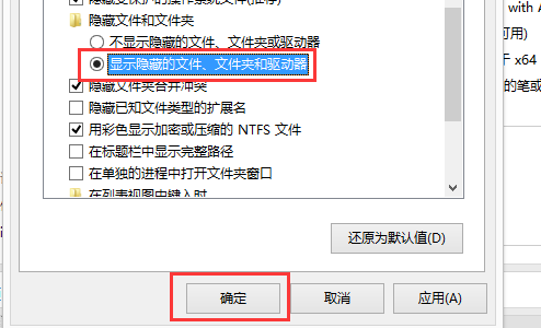 Win10运行DNF全屏后黑屏的解决方法