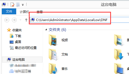 Win10运行DNF全屏后黑屏的解决方法