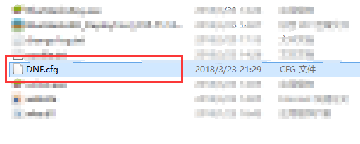 Win10运行DNF全屏后黑屏的解决方法