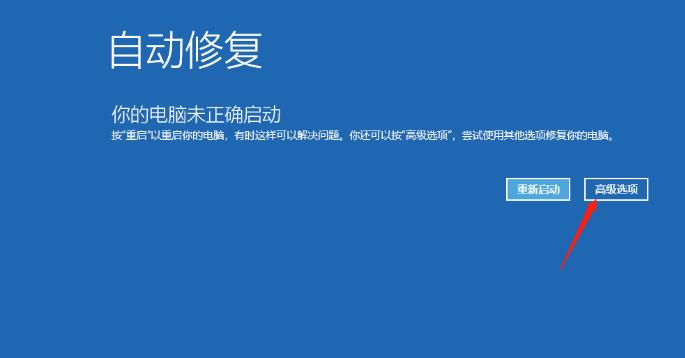 修复Win11系统：轻松解决系统崩溃和错误方法