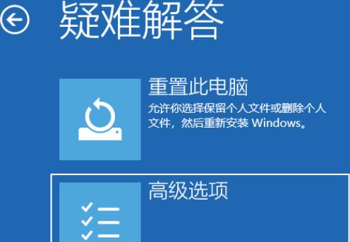 修复Win11系统：轻松解决系统崩溃和错误方法
