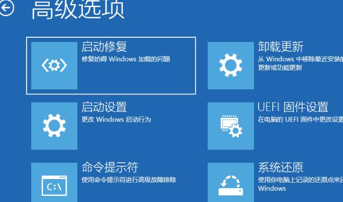 修复Win11系统：轻松解决系统崩溃和错误方法