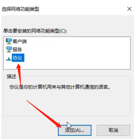 Win10专业版无internet安全的解决方法