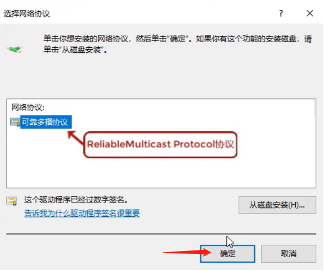 Win10专业版无internet安全的解决方法