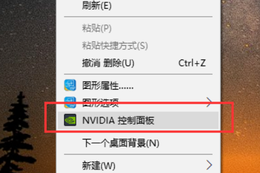 Win10强制使用独立显卡的操作教程