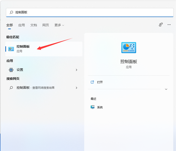 win11部分软件乱码怎么解决？win11部分软件乱码问题解析