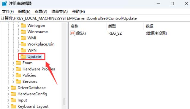 Win11打开文件无响应卡死的解决方法