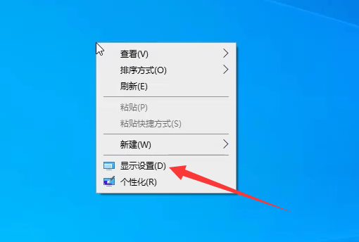 Win10电脑的分辨率要怎么调整？Win10分辨率设置方法