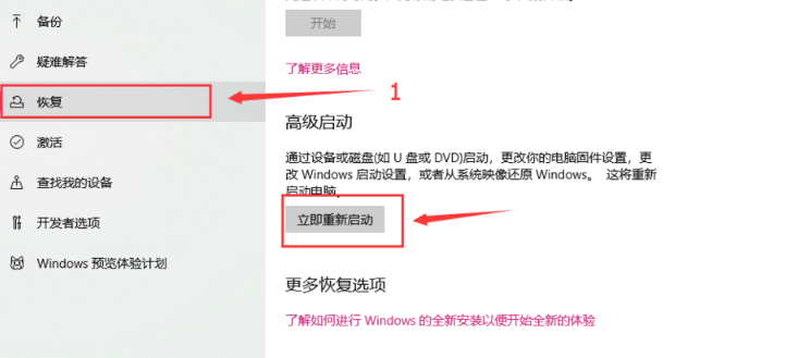 Win10电脑的分辨率要怎么调整？Win10分辨率设置方法