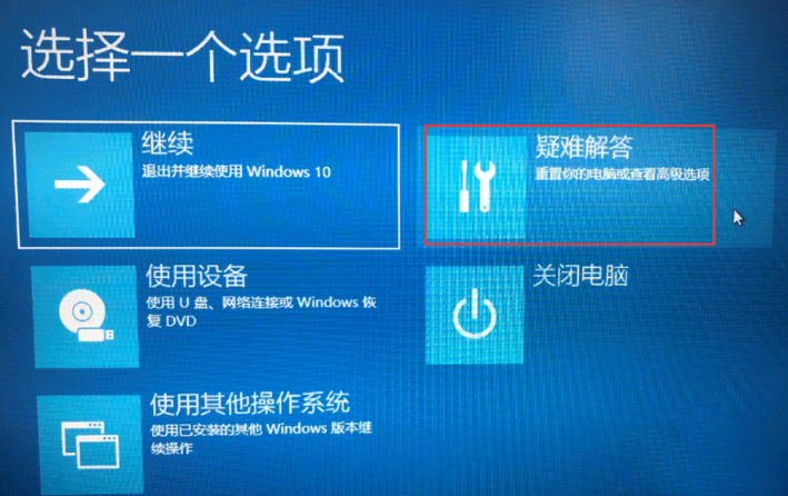 Win10电脑的分辨率要怎么调整？Win10分辨率设置方法