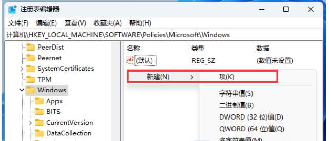 Win11如何彻底关闭Windows Copilot？关闭Windows Copilot的方法