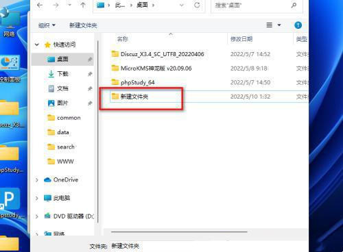 Win11自带解压软件怎么打开？Win11自带解压软件在哪打开？