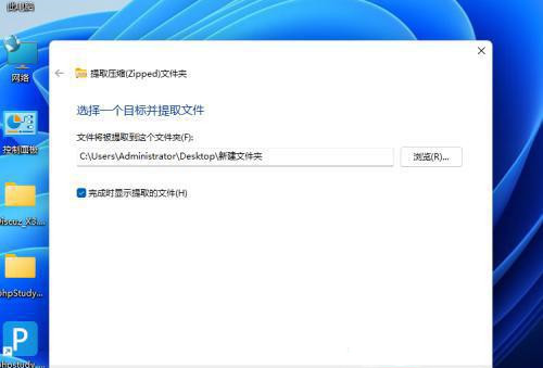 Win11自带解压软件怎么打开？Win11自带解压软件在哪打开？