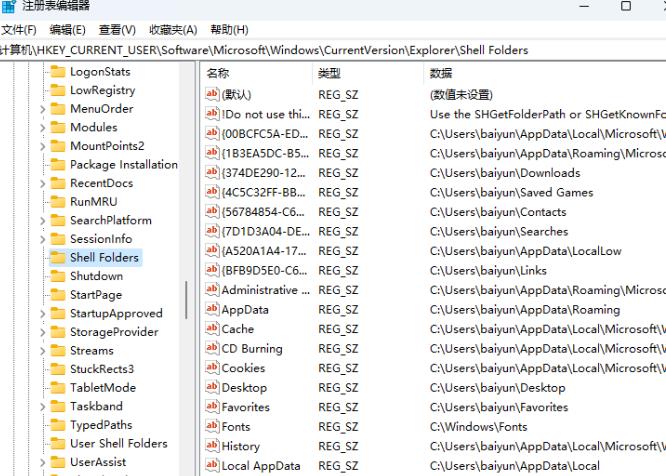 Win11防火墙提示desktop不可用怎么办？
