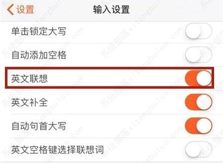 搜狗输入法英文联想输入怎么开启？电脑端+手机端设置教程