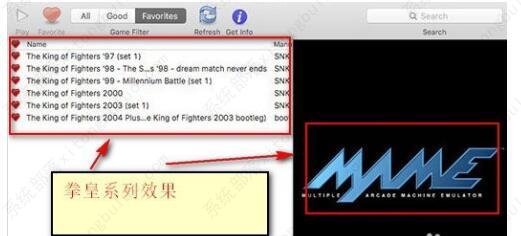 mame模拟器怎么用？mame模拟器使用教程