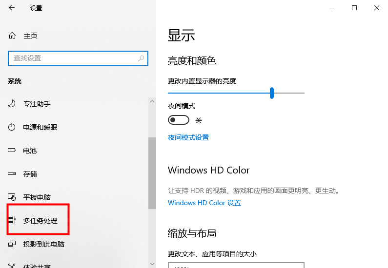 Win10收不到更新推送怎么办？