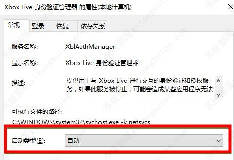 xbox控制台小帮手无法登陆怎么办？最完美的解决方法分享给你！