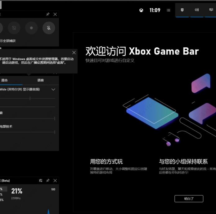 xbox控制台小帮手有什么用？xbox控制台小帮手用处介绍