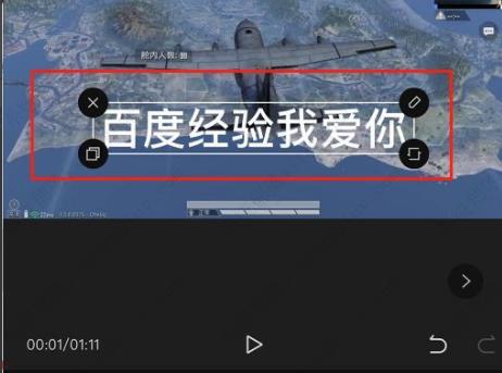 电脑上剪映如何加字幕和配音？剪映如何加字幕和配音乐方法教程