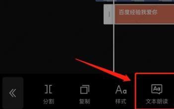 电脑上剪映如何加字幕和配音？剪映如何加字幕和配音乐方法教程