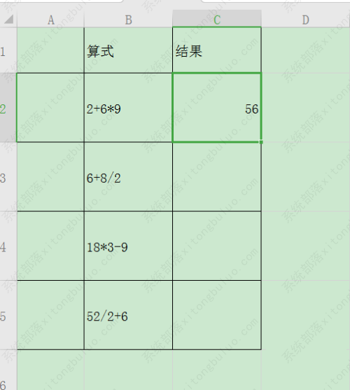 wps表格里函数EVALUATE参数怎么设置？