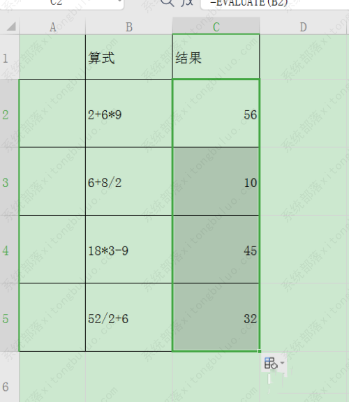 wps表格里函数EVALUATE参数怎么设置？