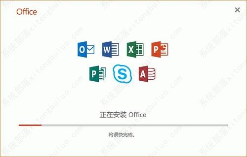 office 365和office 2019有什么区别？哪个比较好用？