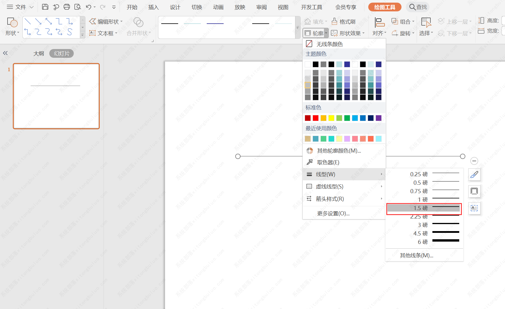 wps时间轴怎么制作？wps三角形时间轴制作教程