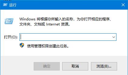 Win10系统打开远程桌面连接的三种方法插图3