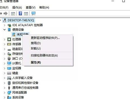 Win10系统易升如何彻底关闭？Win10系统易升彻底关闭操作方法