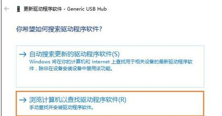 Win10系统易升如何彻底关闭？Win10系统易升彻底关闭操作方法
