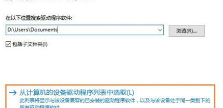 Win10系统易升如何彻底关闭？Win10系统易升彻底关闭操作方法