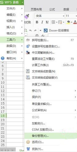 Win10如何删除关闭电脑登录密码？