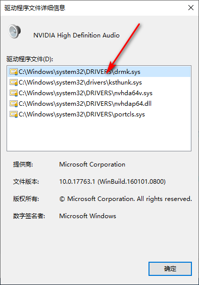 Win10系统右下角Wifi图标没了怎么找回来？