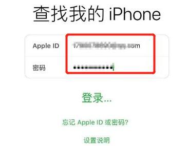 手机丢了用另一个手机定位找回教程插图1