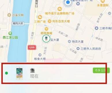 手机丢了用另一个手机定位找回教程插图2