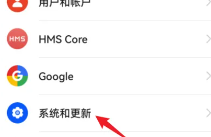 荣耀play8T怎么克隆到新手机上插图