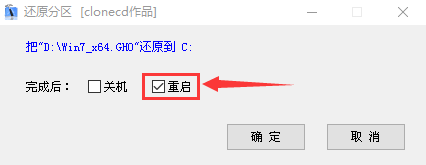 命令提示符一键还原Win10的详细教程