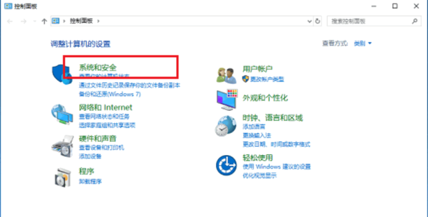 Win10系统资源不足无法完成请求的服务的解决方法