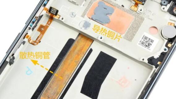 小米11青春版散热方式介绍插图2