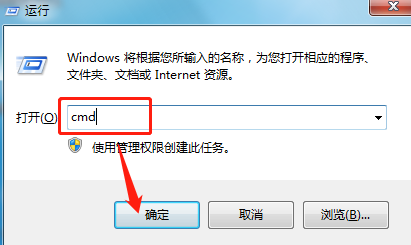 Win7电脑升级Win10系统失败的解决方法