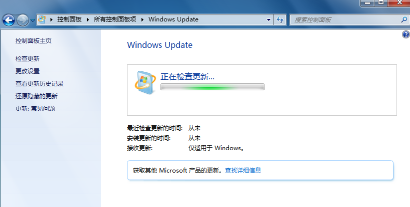 Win7电脑升级Win10系统失败的解决方法