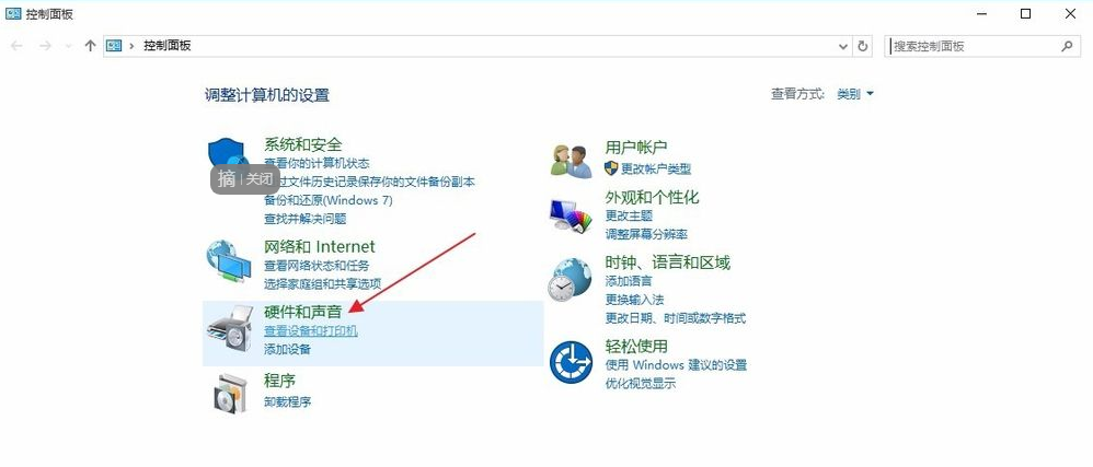 Win10怎么强制卸载Edge浏览器？