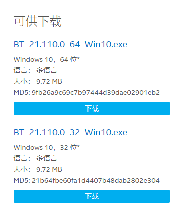 Win10系统系统检测不到正确的适配器怎么回事？插图1