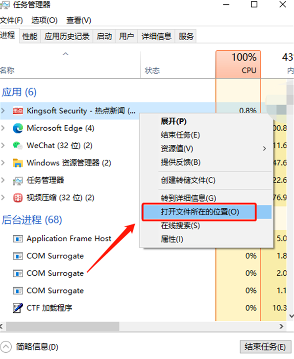 Win10电脑关闭各种广告弹窗的操作教程