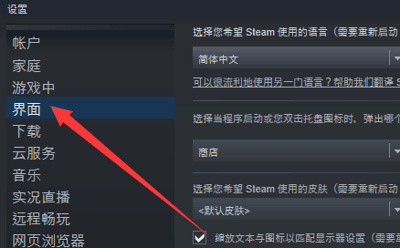 steam账号id能改吗插图1